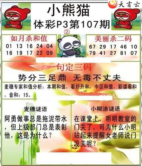 ������22107��С��èͼ��1