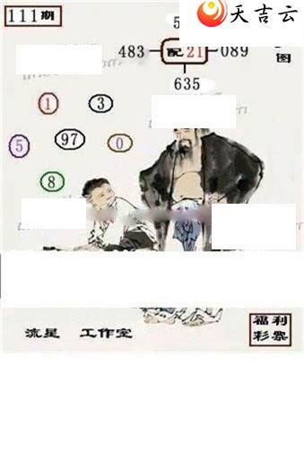 111�����ǹ�����ͼ��2