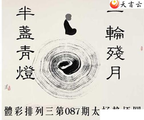 ����22087��̫������ͼ��1