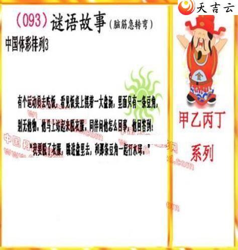 22093�ڵ����鵨ȫͼ��3