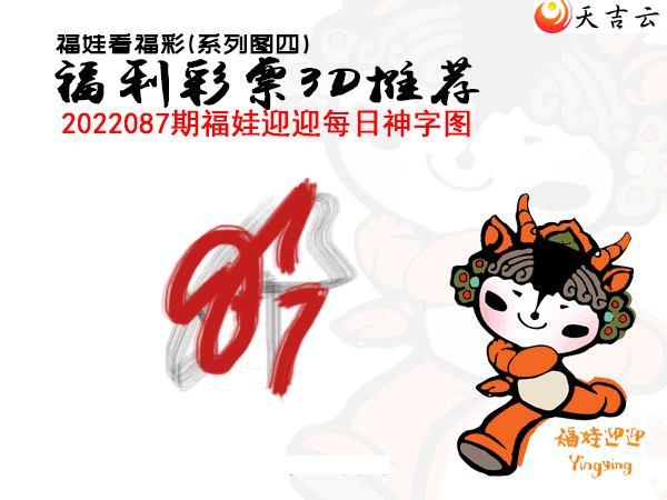 3d22087�ڰ��۷�ʦȫͼ��1