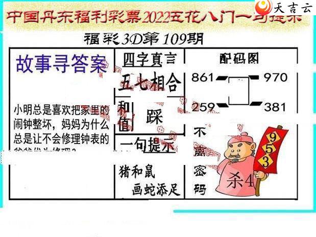 22109�ڵ����廨����ͼ��1