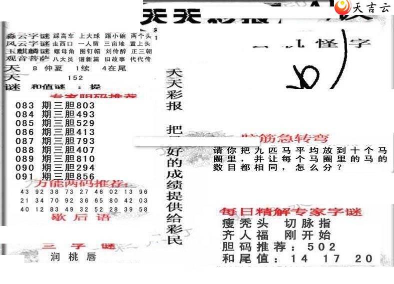 091������ʱ���ר��ͼ��1