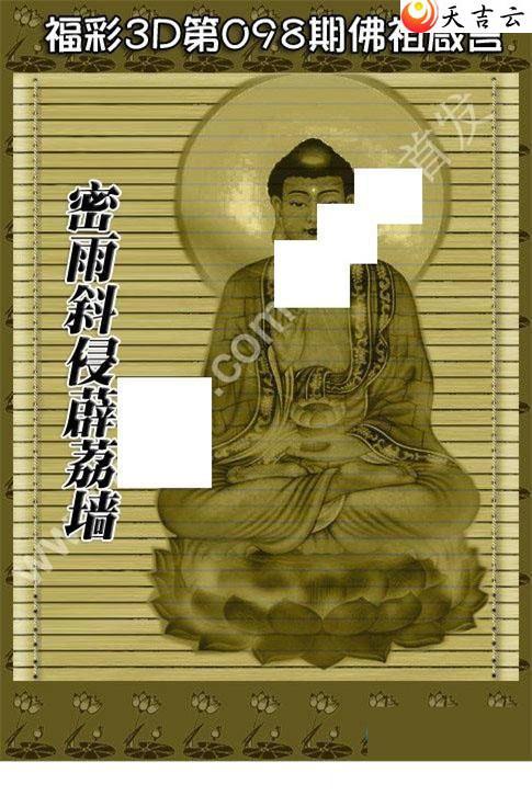 3d098�ڷ�������ͼ��1