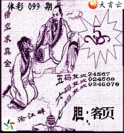 22099�ڲ�ǲ׽�ͼ��2