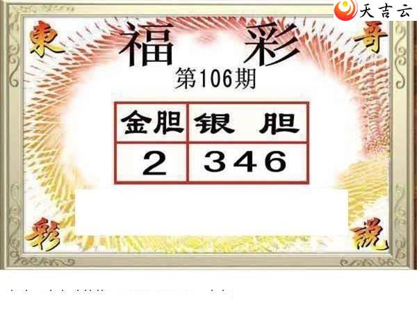 3d22106�ڶ���˵��ͼ��1