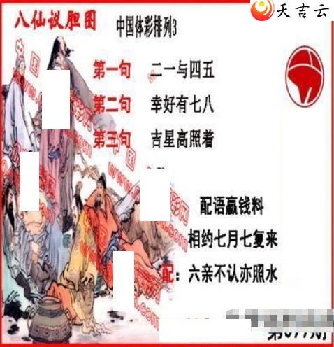 ����22099�ڵ����鵨ȫͼ��1