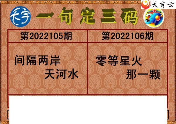 3d22106��������ֺ�ֵͼ��1