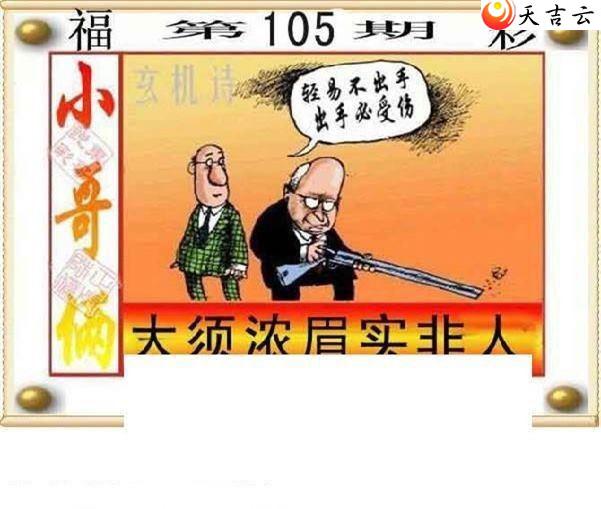 ����3d22105�ڶ���˵��ͼ��3