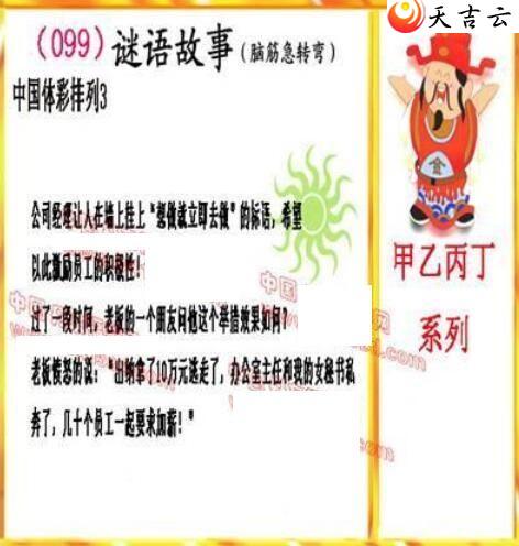 ����22099�ڵ����鵨ȫͼ��3