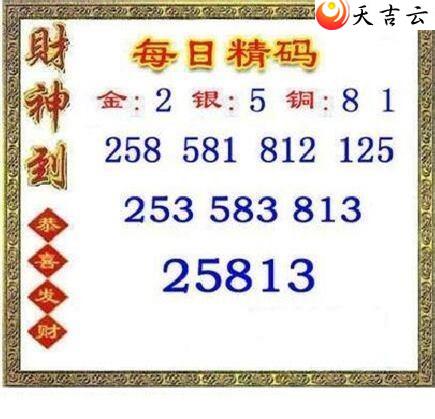 ����3d22087��ÿ�վ���ͼ��1