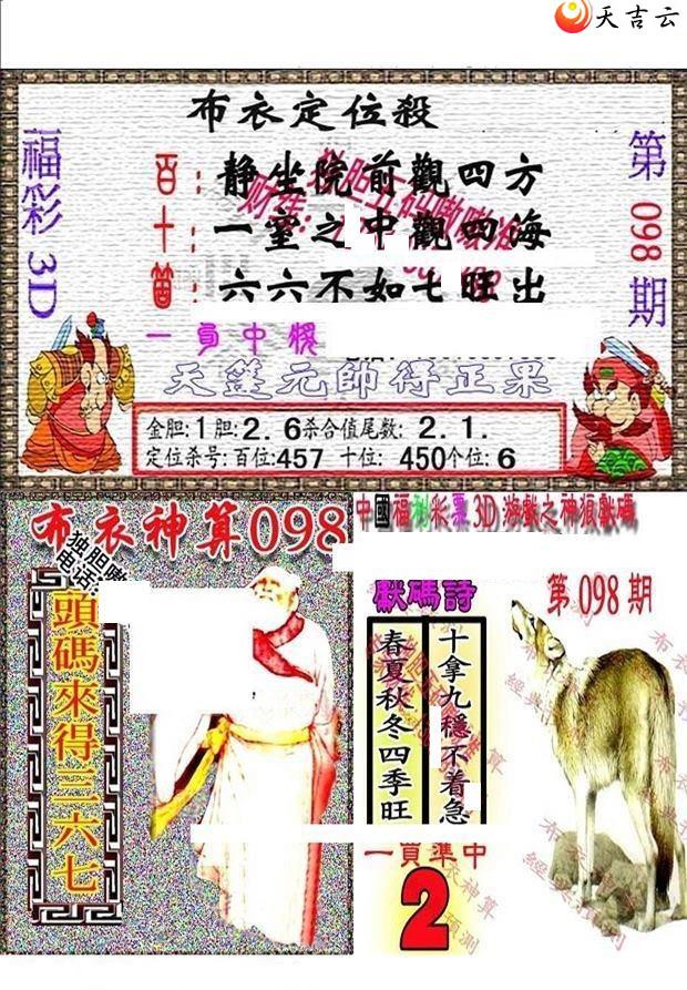 ����3d22098��������������ͼ��1