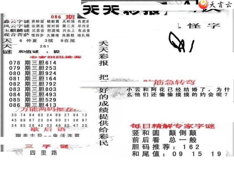 22086������ʱ���ר��ͼ��1