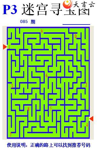 22085�ڷ䳲�Թ��������ͼ��3