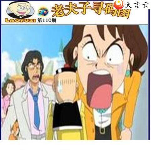 22110���Ϸ���Ѱ��ͼ��1