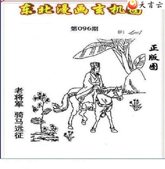 22096�ڶ�����������ͼ��1