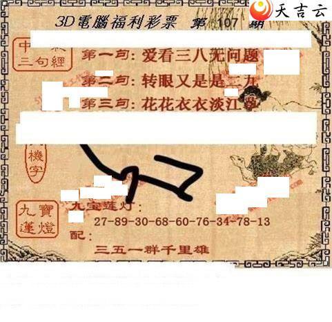 ����3d22107��ͼ��1