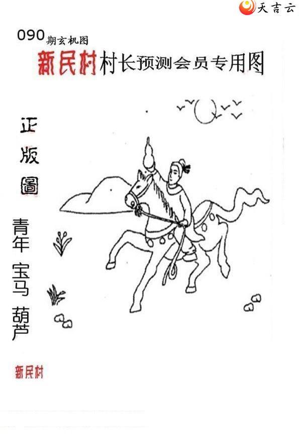 090����峤����ͼ��1