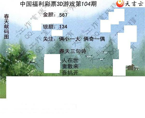 22104�ڴ��ȫ��ͼ��2