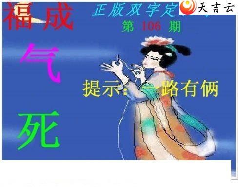 3d106������˫�ֶ�˫��ͼ��1