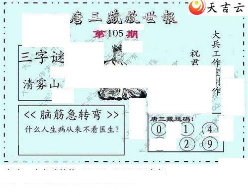 22105�ڴ��ȫ��ͼ��1