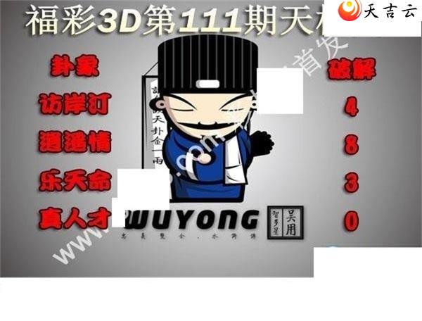 22111�����ͼ��1