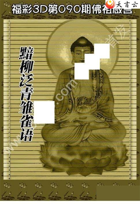 ����3d22090�ڷ�������ͼ��1