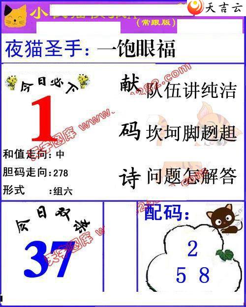 22103��Сҹè�챨ͼ��1