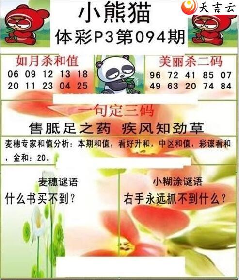 22094��С��èͼ��2