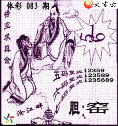 22083�ڲ�ǲ׽�ͼ��2