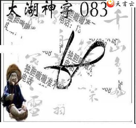 083��̫����Ʒͼ��1