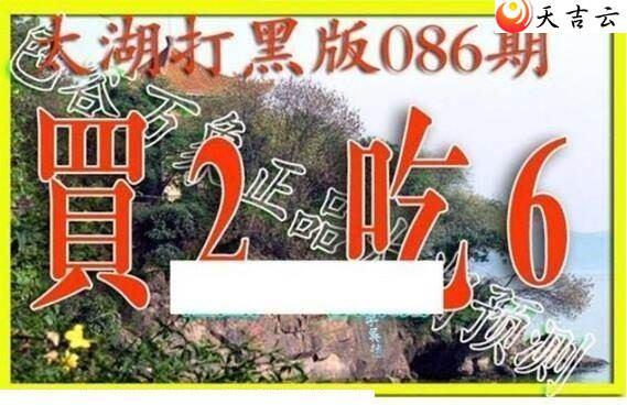 3d086��̫����Ʒͼ��2