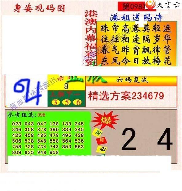 22098��ר��˵��ͼ��2