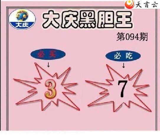 ����3d22094�ڴ���ڵ���ͼ��3