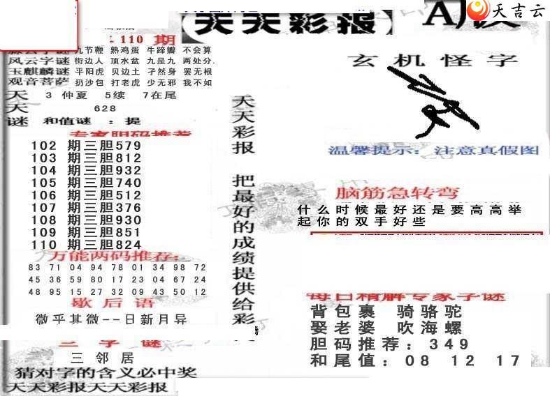 22110������ʱ���ר��ͼ��2