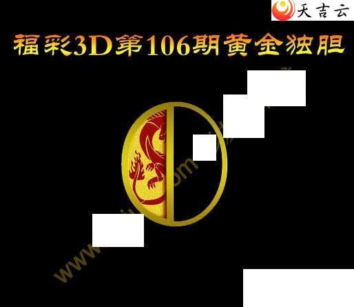 3d106�ڻƽ����ͼ��1