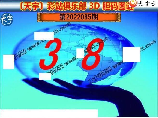 22085��������ֺ�ֵͼ��2