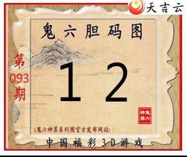 ����3d22093�ڹ�������ͼ��2