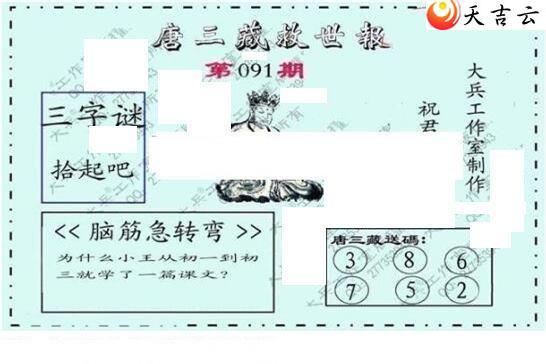 091�ڴ��ȫ��ͼ��3