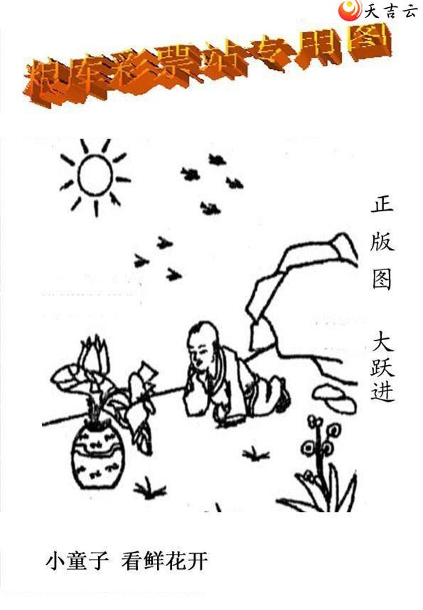 088����峤����ͼ��1