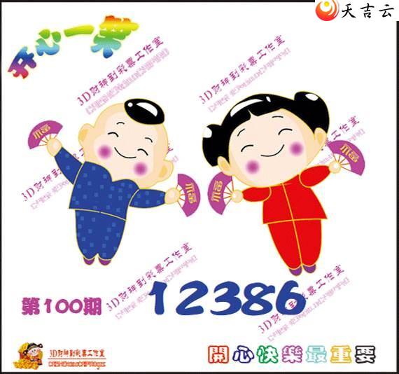 3d22100�ڿ���һЦͼ��1