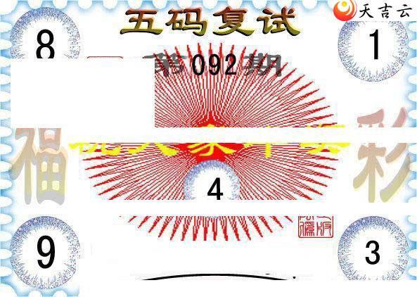 3d093�ڶ���˵��ͼ��2