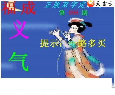 ����3d22098������˫�ֶ�˫��ͼ��1