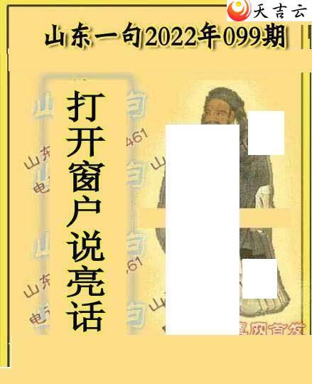 3d22099��ɽ��һ��ɽ������ͼ��1