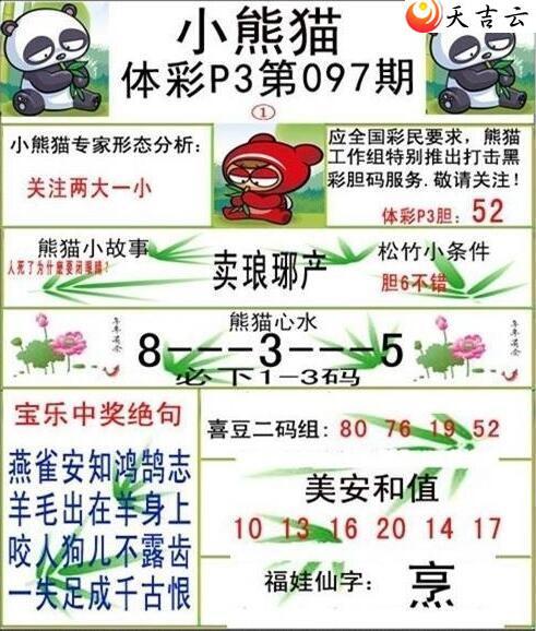 ����22097��С��èͼ��1