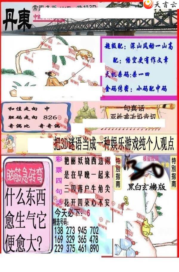 22104�ڵ����챨ͼ��1