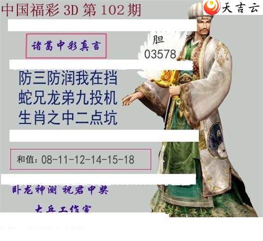 102�ڴ������ͼ��2