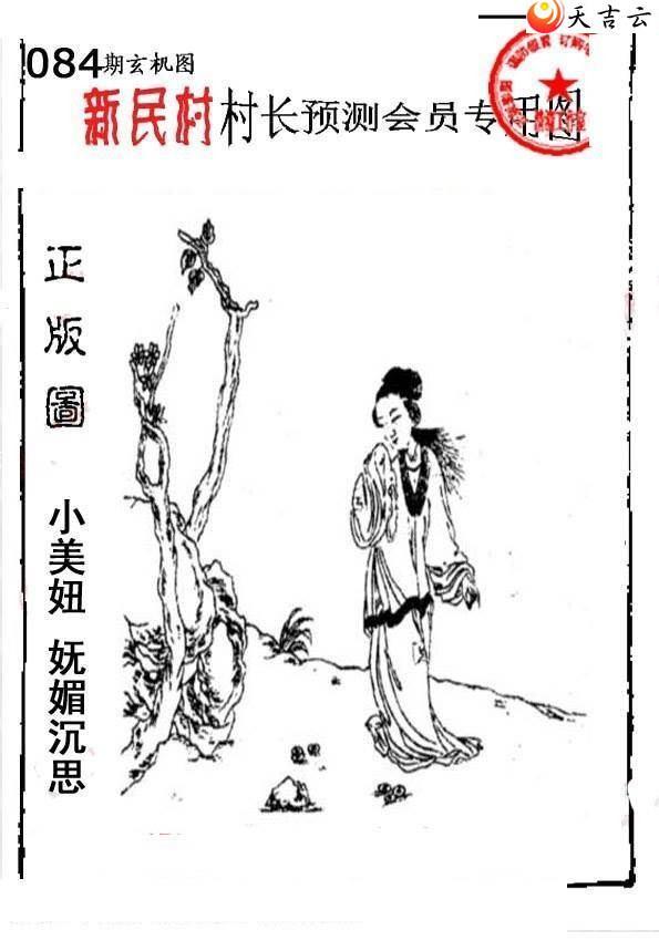 3d22084����峤����ͼ��2