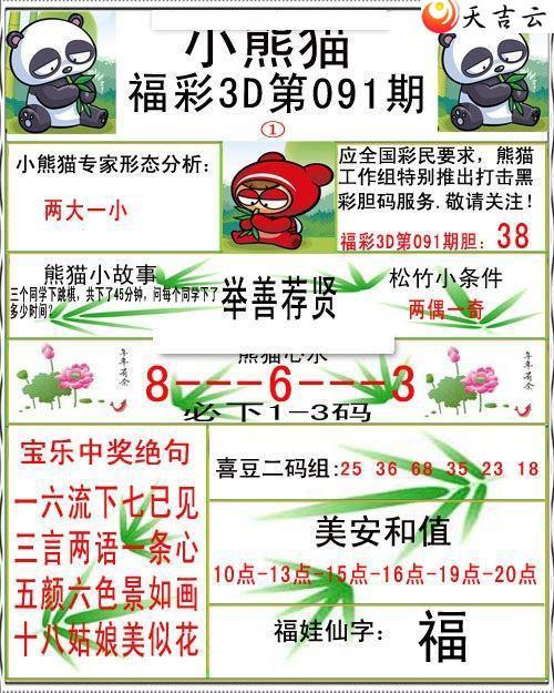 22091��С��è�ʱ�ͼ��2