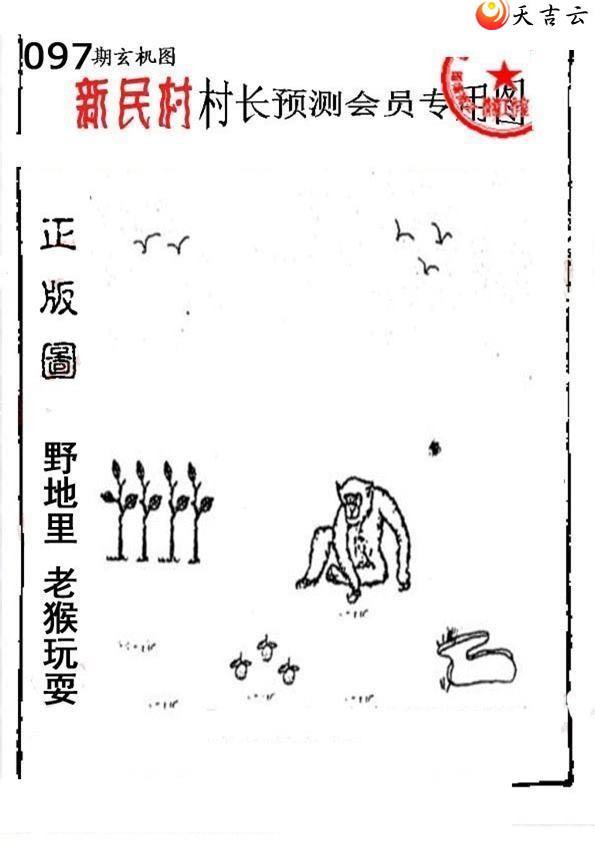 3d097����峤����ͼ��2